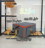 باکس برزنتی اسکلتدار سورمه ای خالدار - Image 12