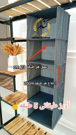 باکس آویزطبقاتی - Image 2