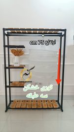 توری خشک کن - Image 4
