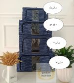 باکس برزنتی اسکلتدار سورمه ای خالدار - Image 9