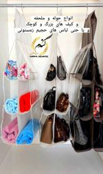 کاورکیف آویز - Image 4