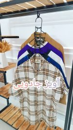 آویزلباس جادویی