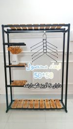 آویزلباس جادویی - Image 2