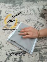 کاور فرش قالیچه با عرض 1/5