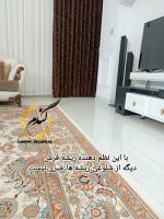 چسب یدک کاورفرش - Image 3