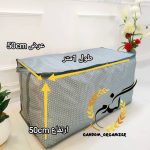 کاورتشک برزنتی