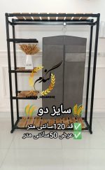 کاورلباس - Image 5