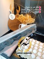 باکس نظم دهنده تخم مرغ - Image 6