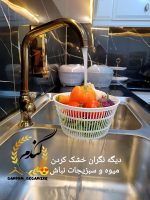 خشک کن دستی - Image 5
