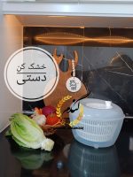 خشک کن دستی