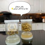 ظرف ترشی ولبنیات ساعت شنی - Image 3