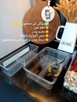 ظرف نظم دهنده بیسکویتی - Image 4