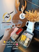 ظرف نظم دهنده بیسکویتی - Image 6