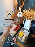 ظرف نظم دهنده بیسکویتی - Image 7