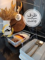 ظروف ناهار بری