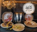 کاغذسرخ کن - Image 2