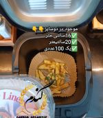 کاغذسرخ کن - Image 5