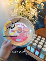 کاغذسرخ کن - Image 7