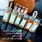 شیشه ادویه - Image 2