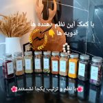شیشه ادویه - Image 7