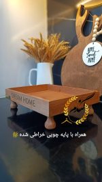رایزرچوبی - Image 3