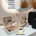 کیف جواهر و اکسسوری