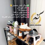 نظم دهنده جاکفشی آریسام - Image 4