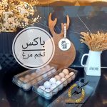 باکس تخم مرغ دنزی