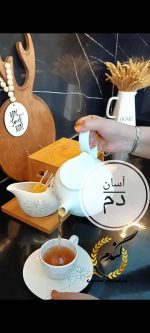 آسان دم