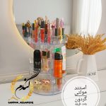 استند آرایشی سه طبقه گردان