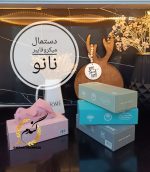 دستمال میکروفایبرنانو