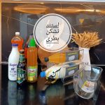 استندبطری نشکن