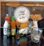 استندبطری نشکن