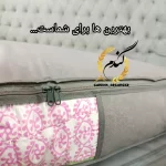 کاور تشک یکنفره - Image 2