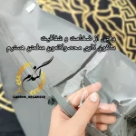 کاور تشک یکنفره - Image 3