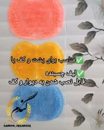 لیف چسبنده - Image 3