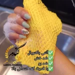 اسکاچ نانو - Image 2