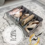 جا کفشی 5قسمتی
