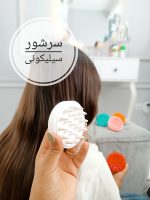 سرشورسیلیکونی