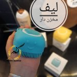 لیف مخزن دار