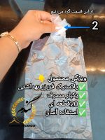 یخدانه - Image 3
