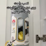 جانایلونی - Image 4