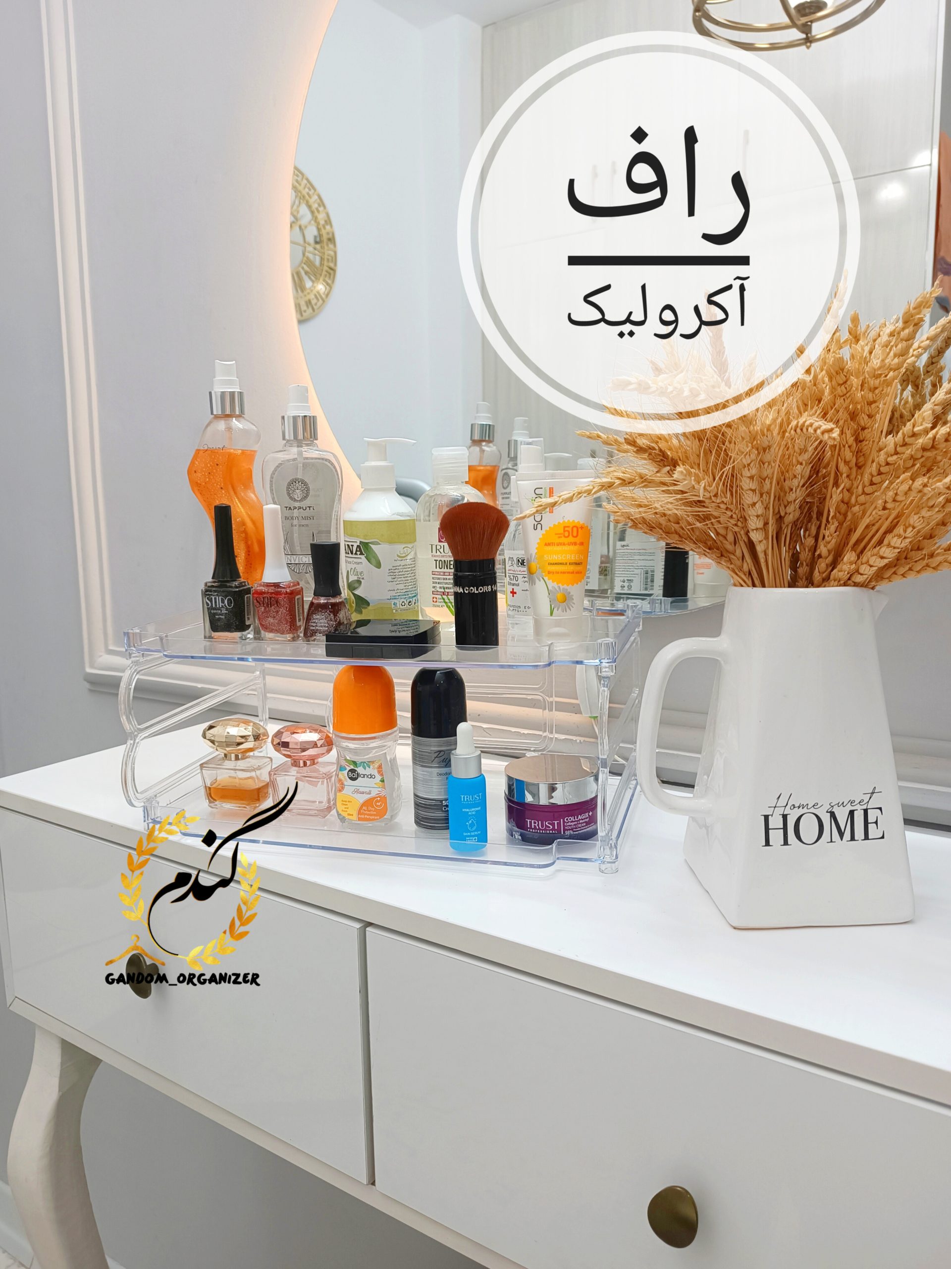 1000100862 راف آرایشی آکرولیک - Image 1