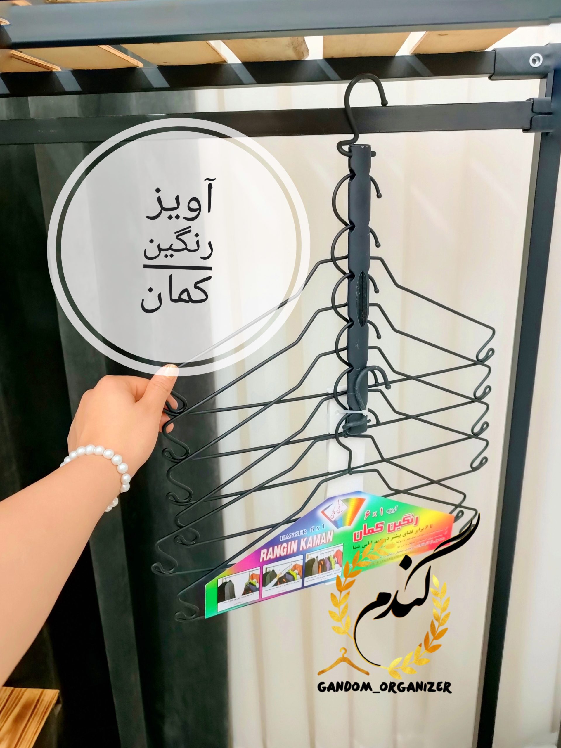 1000101256 آویزلباس رنگین کمان - Image 1