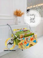 رخت آویزشوفاژ