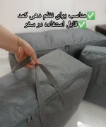 کاور پتو برزنتی - Image 3