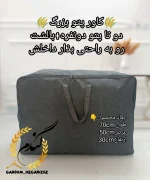 کاور پتو برزنتی - Image 6