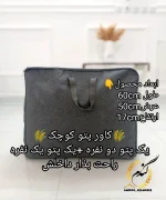 کاور پتو برزنتی - Image 5